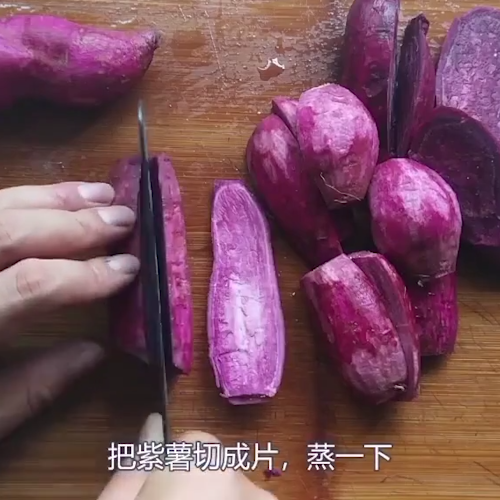 Purple Sweet Potato Steamed Rice Cake recipe