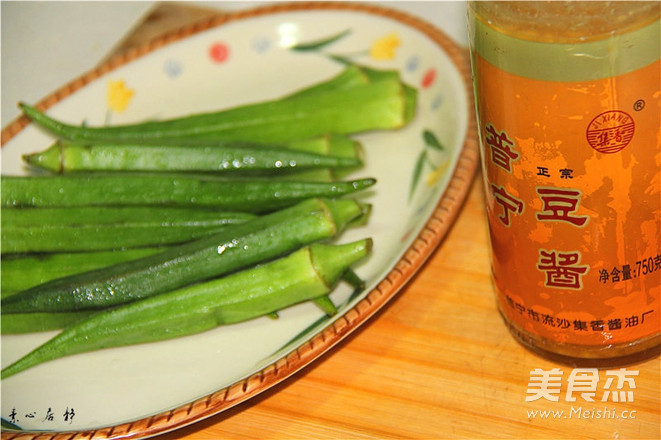 Cold Vegetable Sauce Fragrant Okra Ten-mile Fragrant Su Xin Jujing for Food recipe