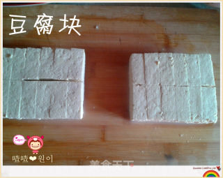 Korean Style Fried Tofu~ recipe