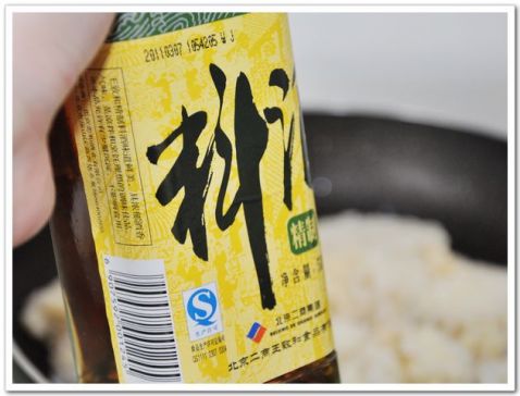Fried Rice with Lotus Root and Beef recipe