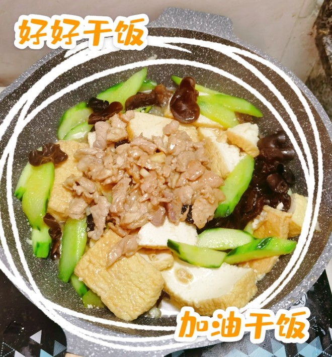 Nutritious and Delicious Home Cooking-fried Pork with Tofu, Fungus and Cucumber recipe