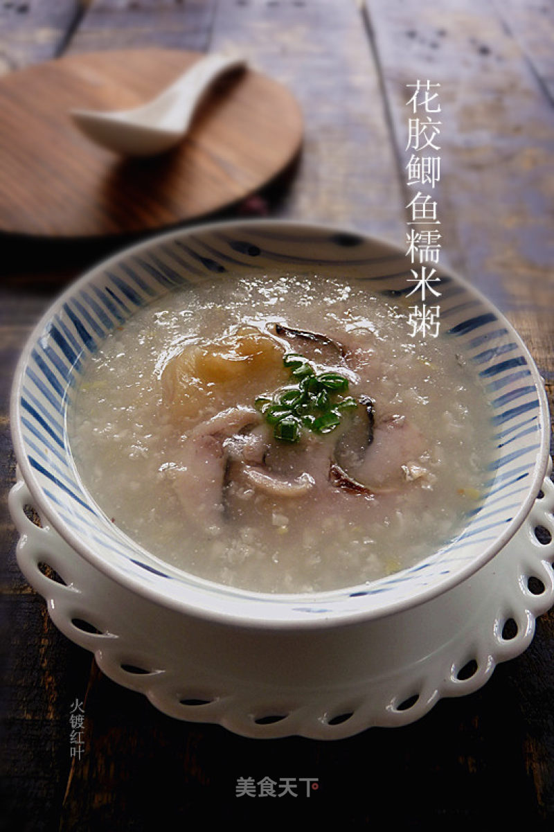 Fish Maw Crucian Glutinous Rice Porridge recipe