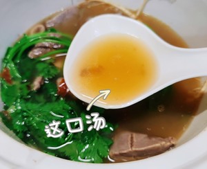 Lao Chen Pei Salted Plum Pig Lung Soup recipe