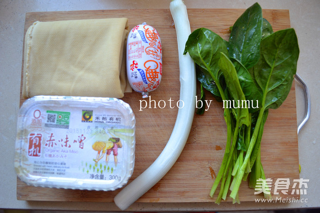 Miso Sauce Tofu Rolls recipe