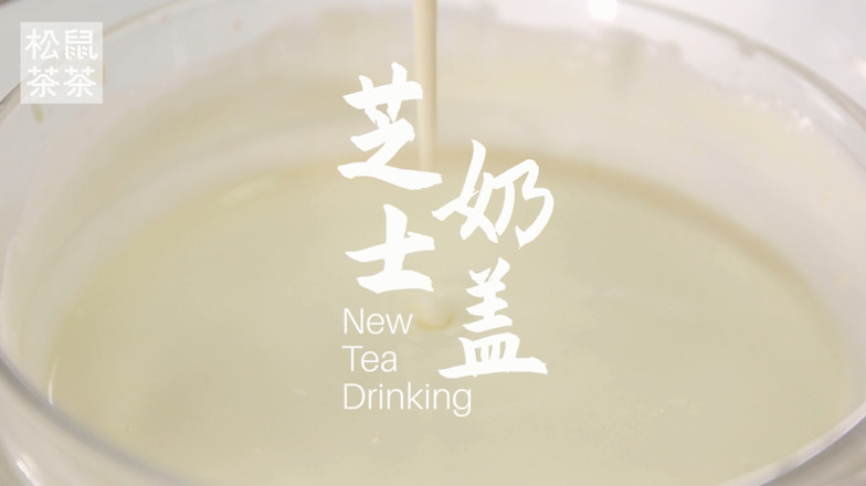 The Practice of Cheese Milk Cover-squirrel Tea Tea Milk Tea Tutorial