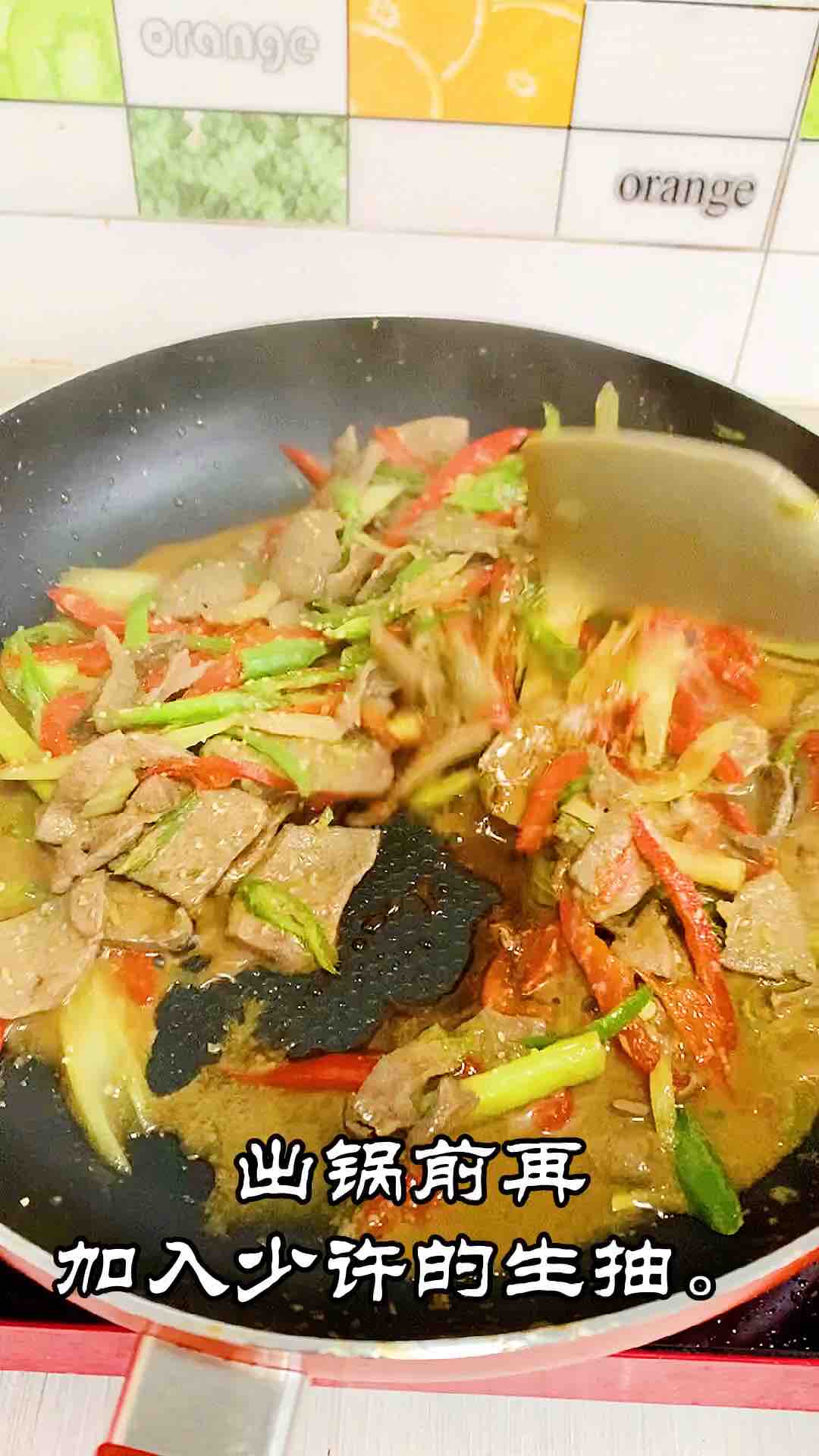 Fried Pork Liver recipe