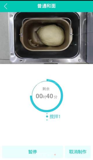 Breadmaker Version Carrot Toast recipe