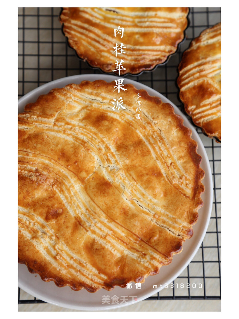 #柏翠大赛#cinnamon Apple Pie recipe