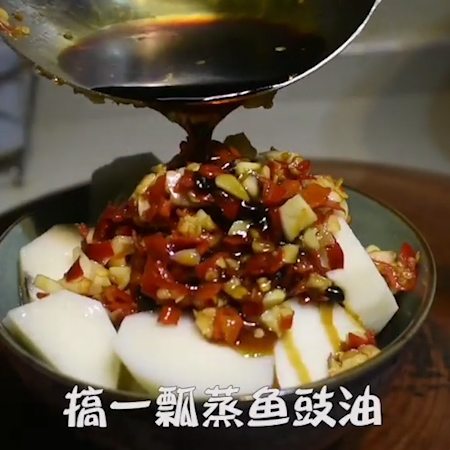 Chopped Pepper and Taro Aberdeen recipe