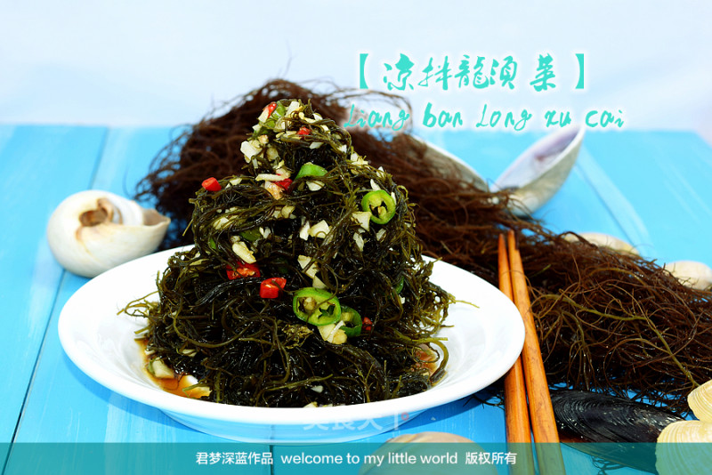 【cold Asparagus】--a Seaweed King Suitable for Summer recipe