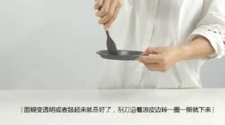 Simple and Fast-refreshing Cool Skin recipe