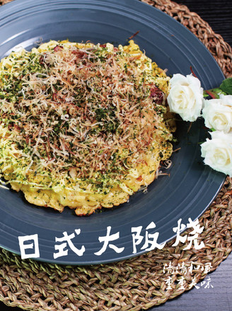 Japanese Okonomiyaki | Gentle and Breezy, Full of Deliciousness