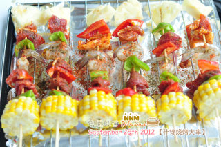 Assorted Vegetable Party-assorted Bbq Skewers recipe