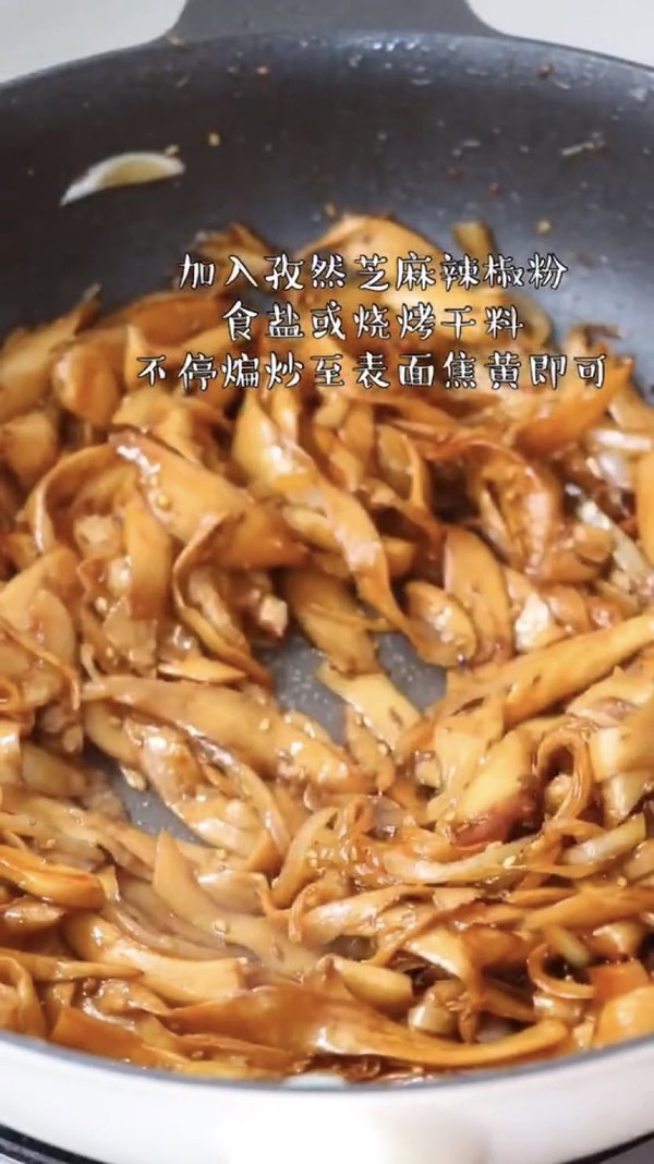 Stir-fried Pleurotus Eryngii recipe