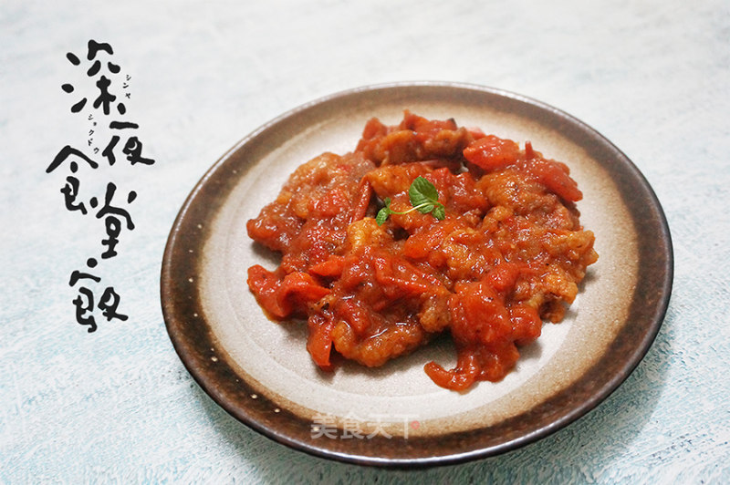 Tomato Crispy Pork recipe