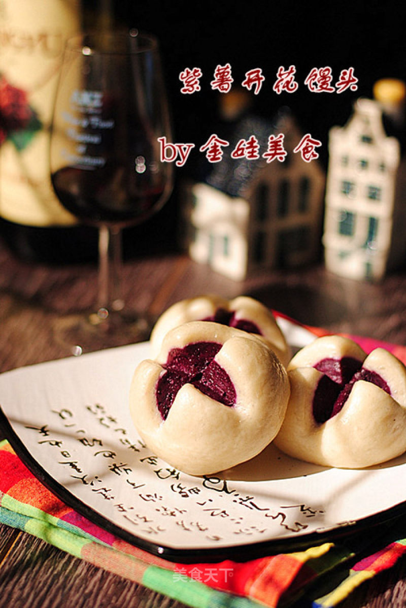 Change The Pattern to Make Steamed Buns---【purple Potato Flowering Buns】 recipe