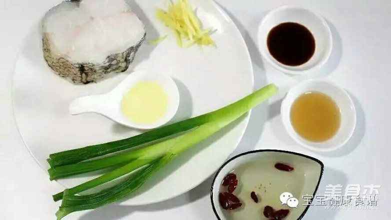 Steamed Cod recipe