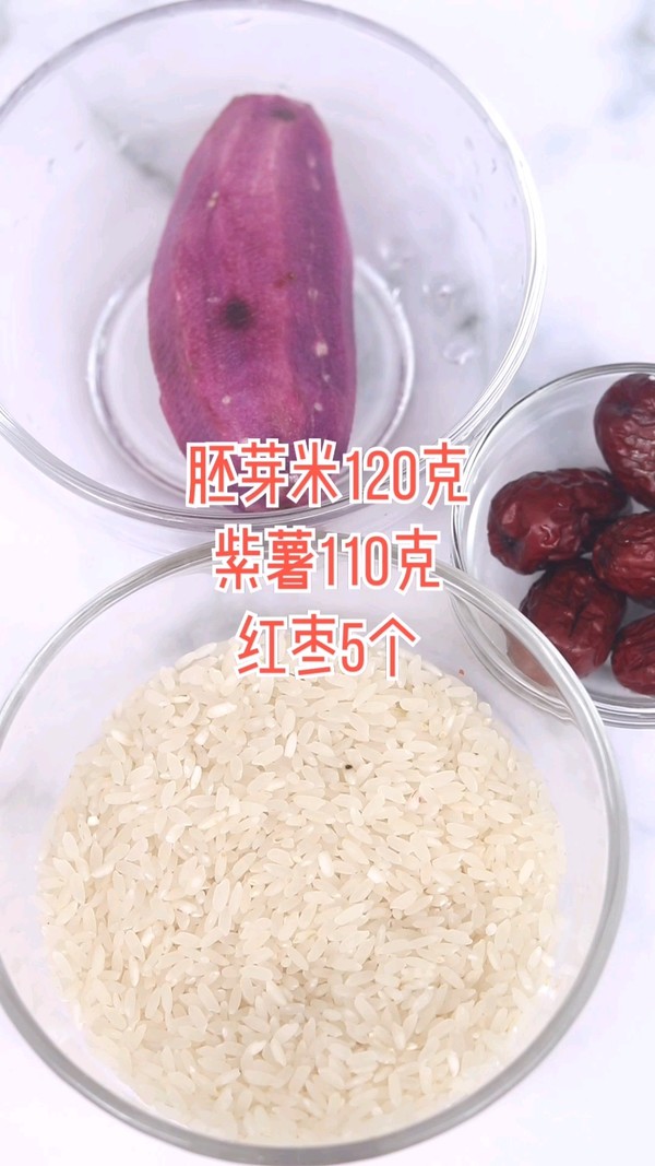 Purple Sweet Potato Germ Rice Paste recipe