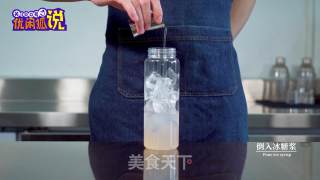 The Practice of Shaking Sago Lactic Acid recipe