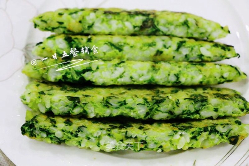 Vegetables and Eggs recipe
