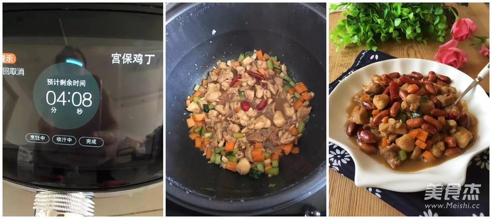 Simple But Not Simple Kung Pao Chicken recipe