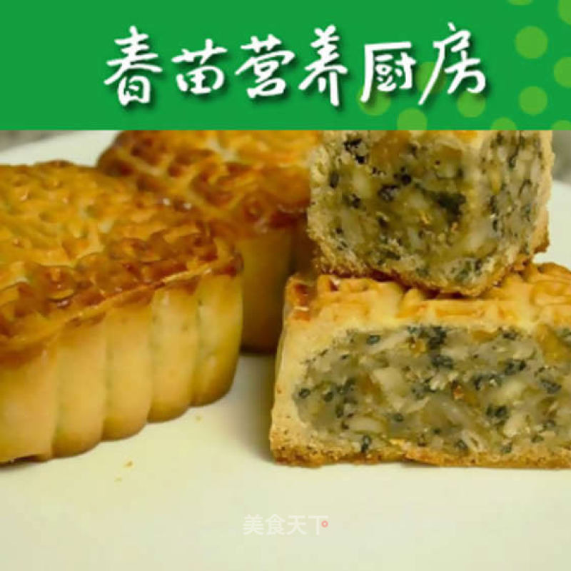 Five Kernel Moon Cakes recipe