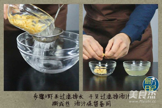 Shrimp and Scallop Steamed Egg recipe