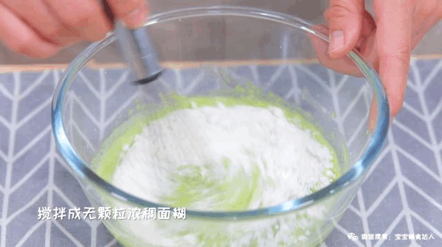 Emerald Tortilla Baby Food Recipe recipe
