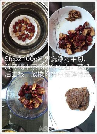 Baby Food Supplement-jujube Mud Cake recipe