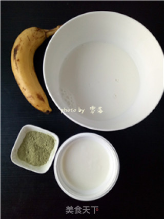 #trust之美#banana Matcha Milkshake recipe