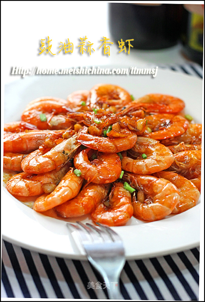 Soy Sauce Garlic Shrimp recipe