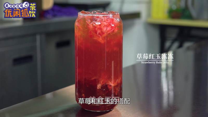 Autumn Strawberry Ruby Tea Jelly recipe