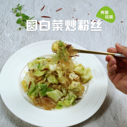 Stir-fried Vermicelli with Cabbage recipe