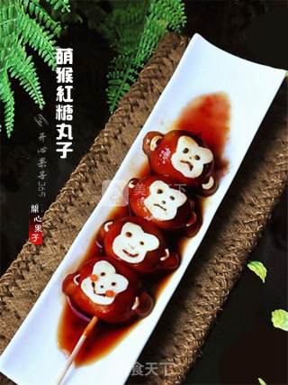 Cute Monkey Brown Sugar Balls recipe