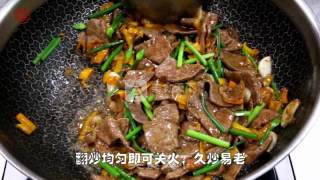 [fried Pork Liver with Huang Gong Pepper] The Smooth and Tender Taste is Really Good recipe