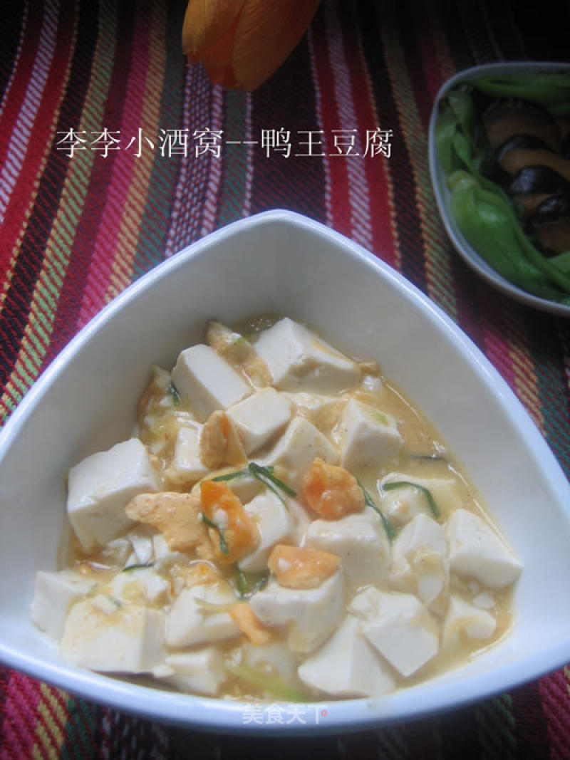 【anhui Cuisine】duck King Tofu recipe