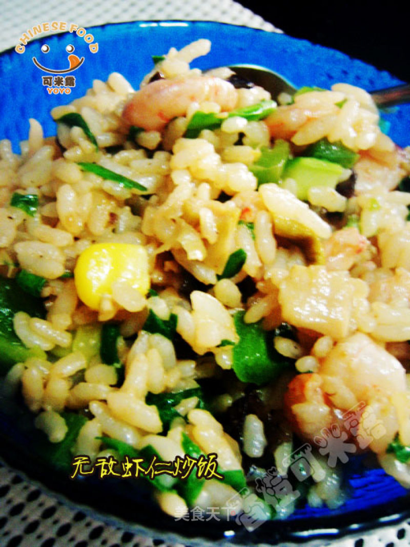 Invincible Shrimp Fried Rice recipe