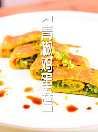 Green Pepper Egg Roll recipe