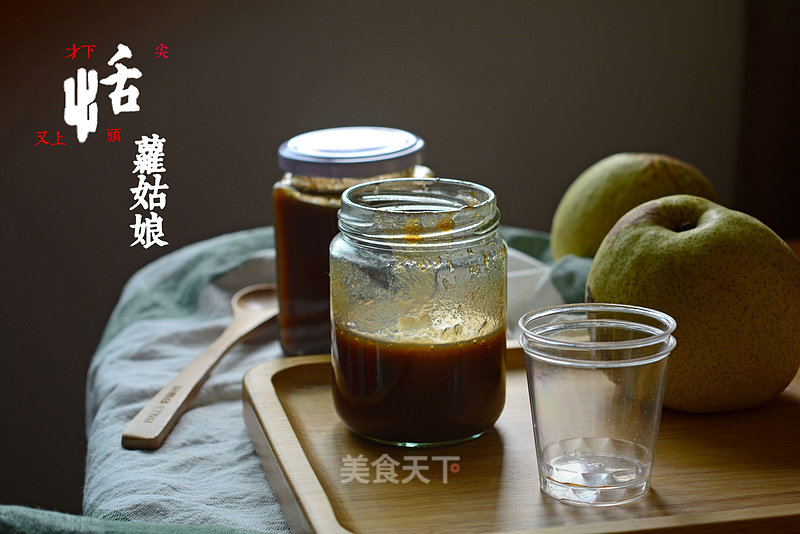 Autumn Pear Paste recipe