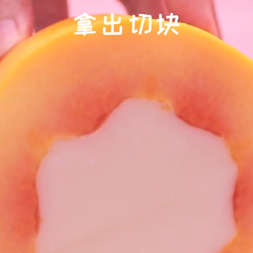 Papaya Milk Jelly recipe