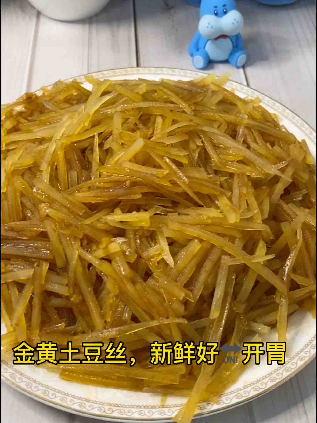 Shredded Potato recipe