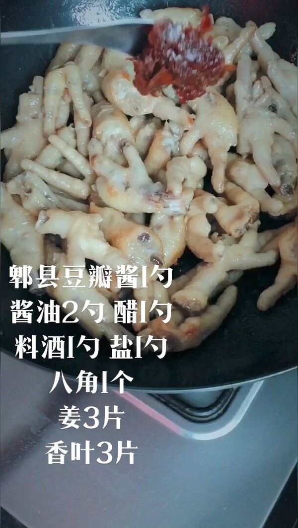 Roasted Chicken Feet recipe