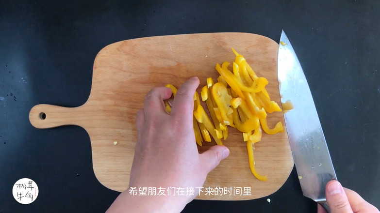 Stir-fried Matsutake and Celery | Beef Wa Matsutake Recipe recipe