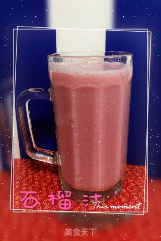 Freshly Squeezed Pomegranate Juice recipe