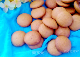 Brown Sugar Egg Yolk Biscuits recipe