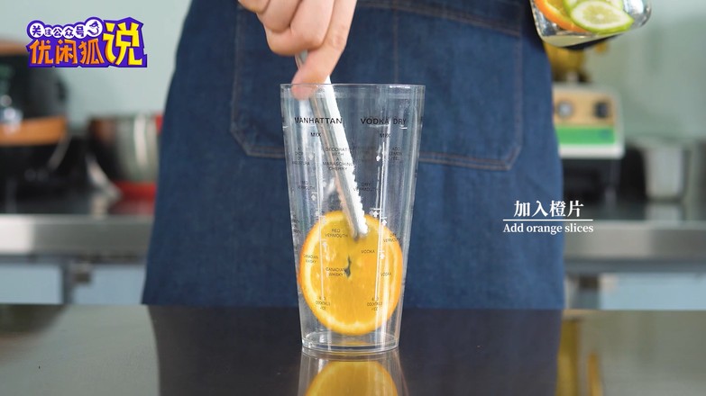 Internet Celebrity Milk Tea Recipe Tutorial: How to Make Oranges Full of Benefits recipe