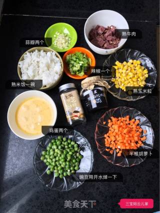 #trust之美#sunflower Egg Fried Rice recipe