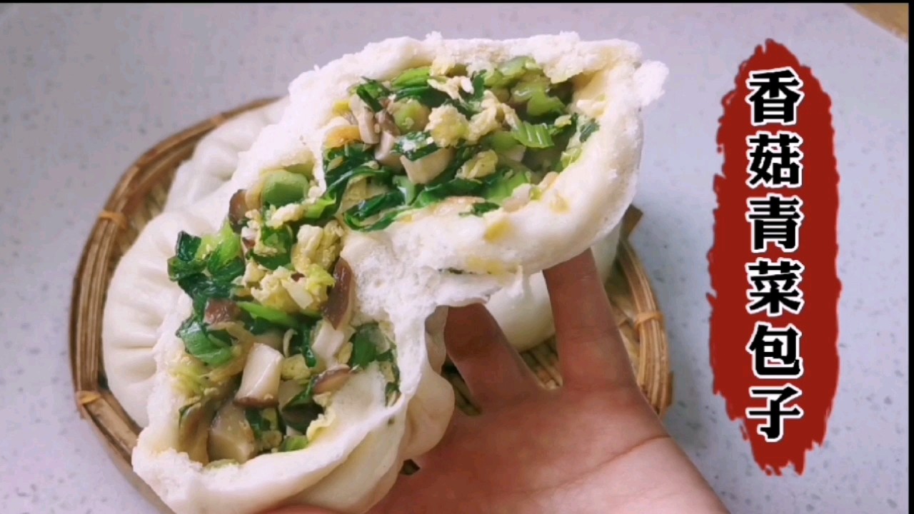 Mushroom and Green Cabbage Steamed Buns that A Family Loves to Eat, The Most Every Month