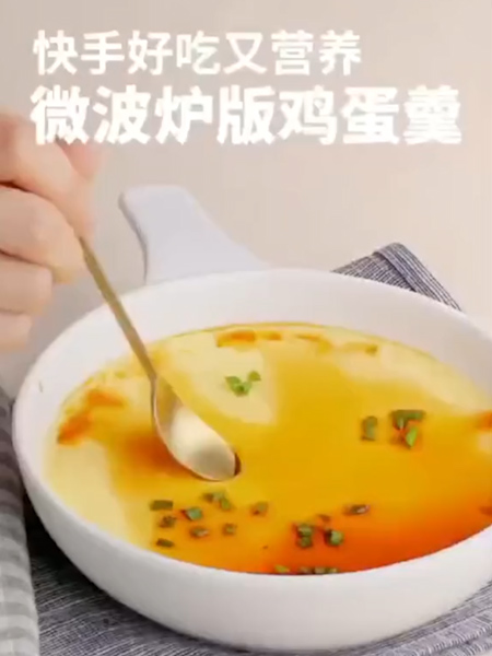 Microwave Egg Custard recipe