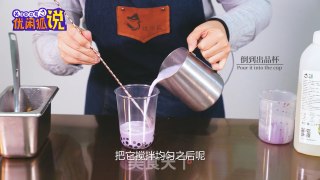 Milk Tea Production Method Ziyun Milk Tea Series-2019 New Milk Tea Formula Ziyun Dudu Fresh Milk recipe